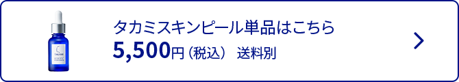 set_txt02.png